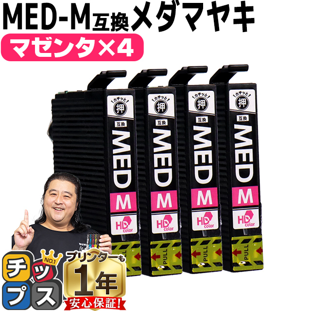 Epson トナーカートリッジ 　Mマゼンタ【Lサイズ】 Amazon.co.jp：エプソン トナーカートリッジ マゼンタ(Mサイズ/5300