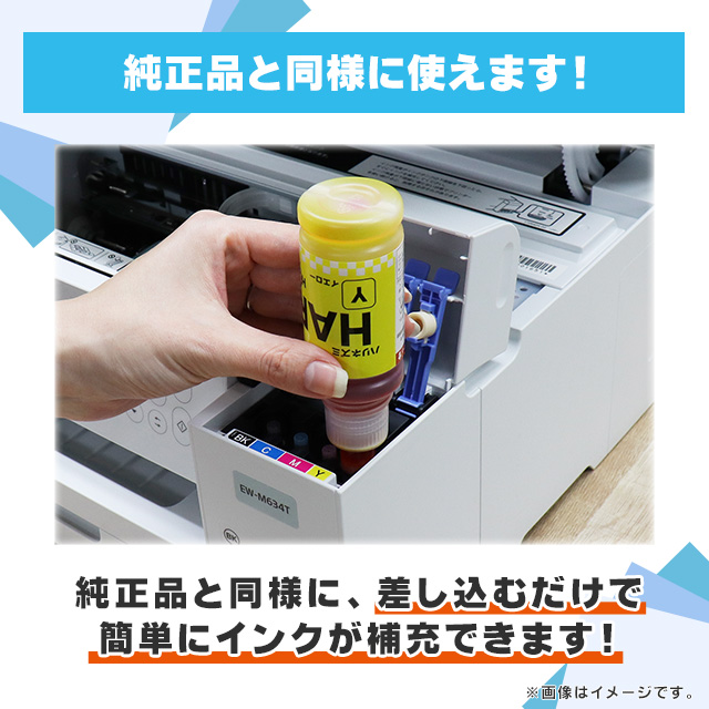 EPSON用互換 MKA マラカス MKA-BKマットブラック 単品 顔料 互換インクボトル 対応機種：EW-M770T / EW-M770TW /  EW-M970A3T