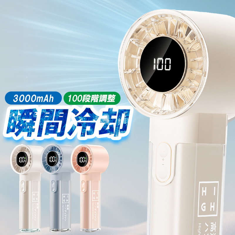 ハンディファン 首掛け 扇風機 卓上 小型 携帯 手持ち 静音 2025 軽量