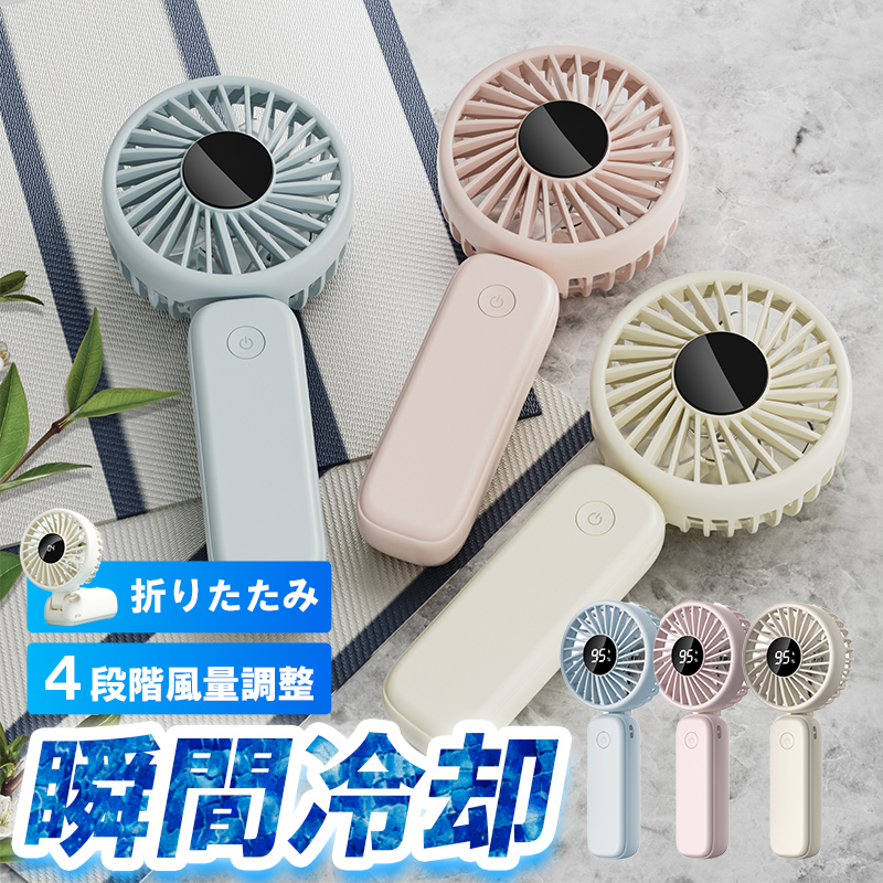 ハンディファン 静音 首掛け 扇風機 小型 携帯 手持ち 卓上 2025 軽量