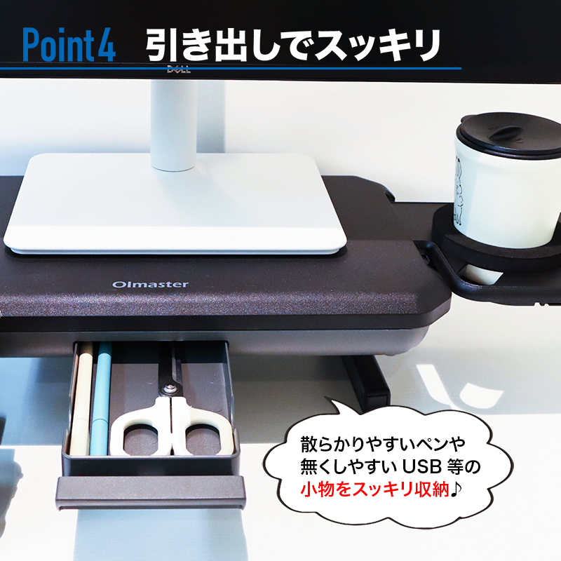 hp モニター（モニタースタンド）｜ディスプレイ、モニター | スマホ 