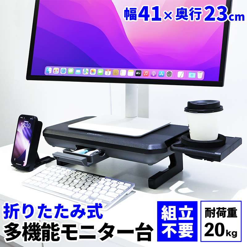 インクのチップス モニター台 パソコン台 モニタースタンド 卓上 pc