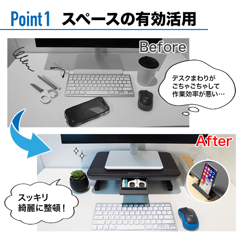hp モニター（モニタースタンド）｜ディスプレイ、モニター | スマホ