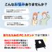 ノートパソコンスタンド pcスタンド ノートパソコン台 机上 タブレット スタンド 角度調整9段階 収納 関連画像1