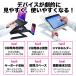 ノートパソコンスタンド pcスタンド ノートパソコン台 机上 タブレット スタンド 角度調整9段階 収納 関連画像2