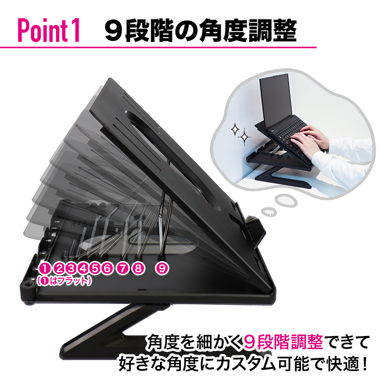 ノートパソコンスタンド pcスタンド ノートパソコン台 机上 タブレット スタンド 角度調整9段階 収納 関連画像4