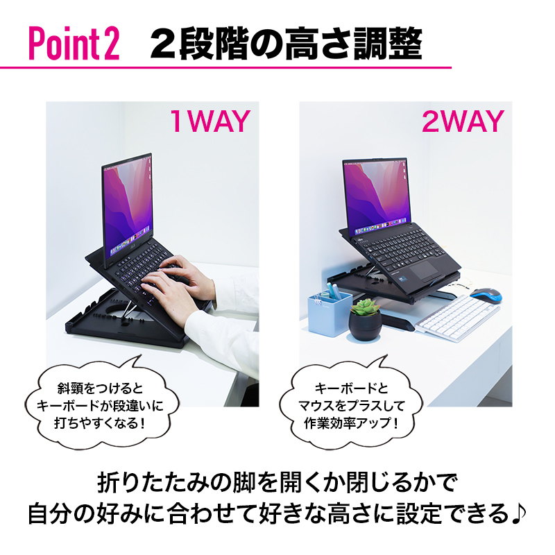 ノートパソコンスタンド pcスタンド ノートパソコン台 机上 タブレット スタンド 角度調整9段階 収納 関連画像5