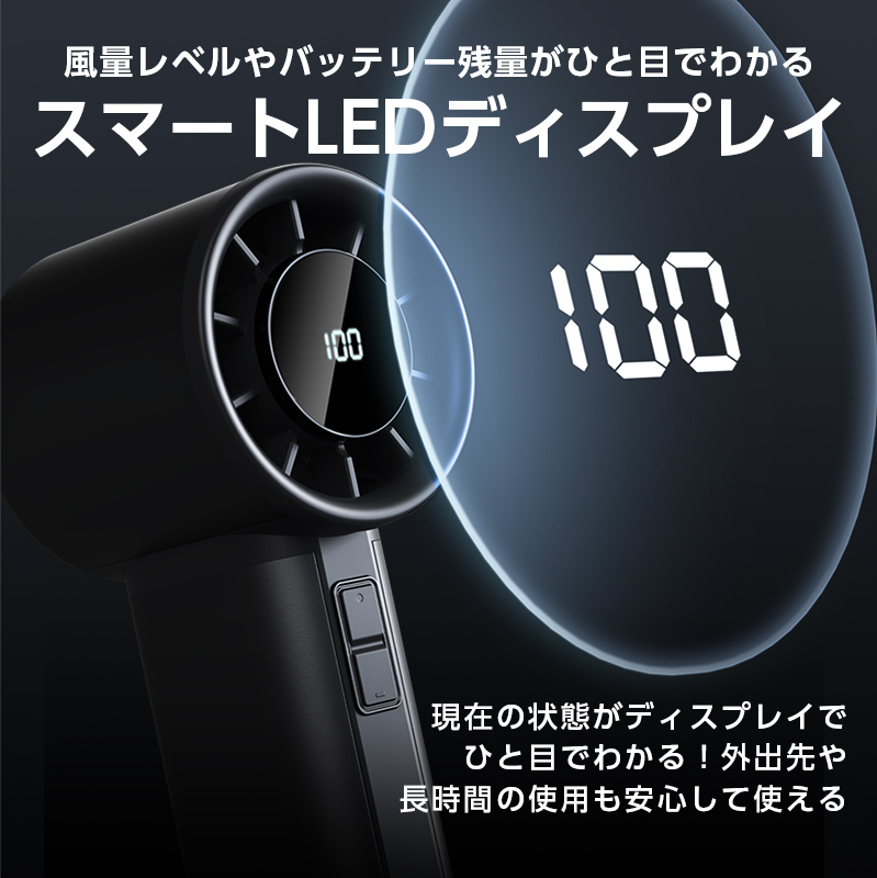 ハンディファン 卓上 扇風機 小型 携帯 手持ち 扇風機 2025 強力 強風 風量100段階 4500mAh MAGPIE MX3 LED表示 |  | 06