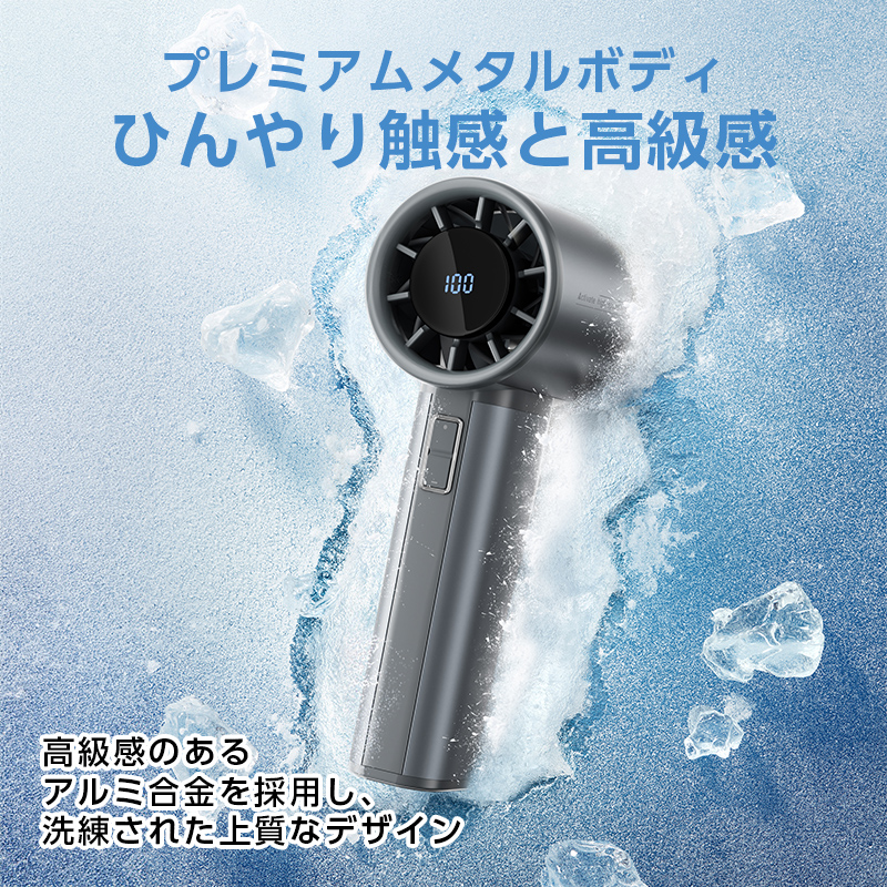 ハンディファン 卓上 扇風機 小型 携帯 手持ち 扇風機 2025 強力 強風 風量100段階 4500mAh MAGPIE MX3 LED表示 |  | 08