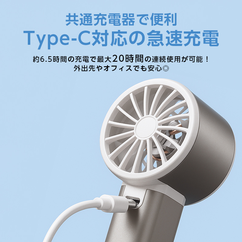ハンディファン 卓上 扇風機 小型 携帯 手持ち 扇風機 2025 強力 強風 風量100段階 4500mAh MAGPIE MX3 LED表示 |  | 10