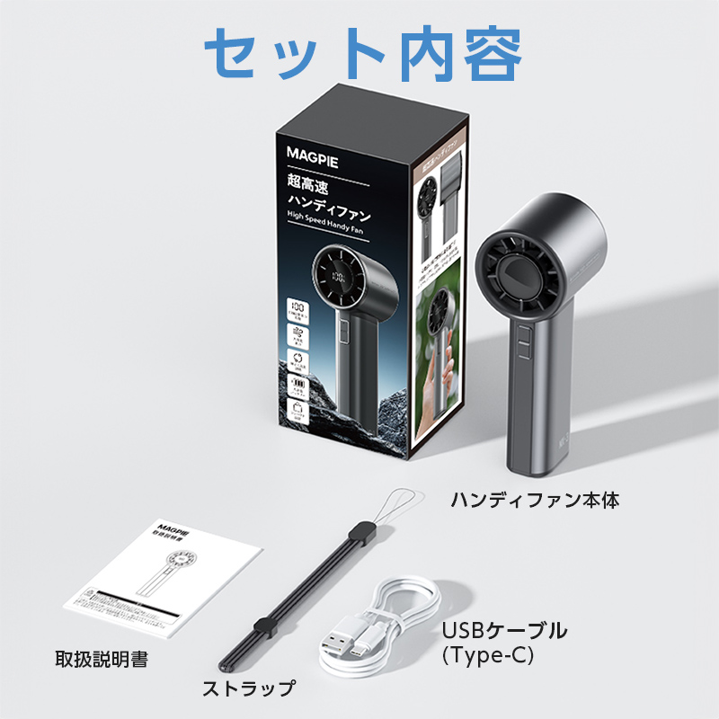 ハンディファン 卓上 扇風機 小型 携帯 手持ち 2025 強力 強風 風量100