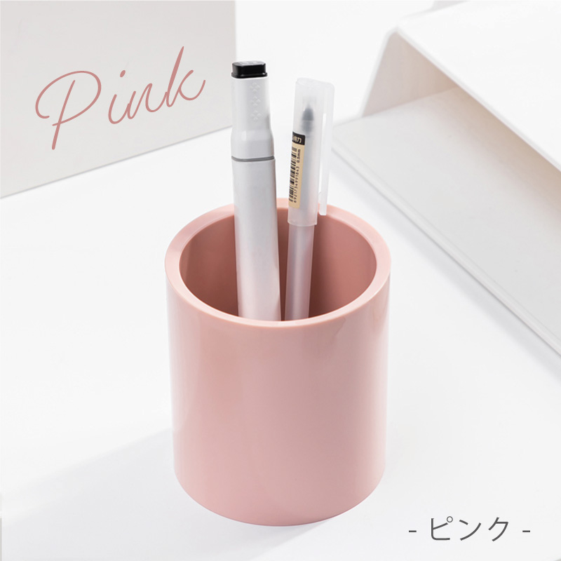 ペン立て おしゃれ 丸型 ペンスタンド 文房具入れ ぺんスタンド 鉛筆立て ペンケース ペンホルダー ペン差し ケース ナチュラル デザイン ...