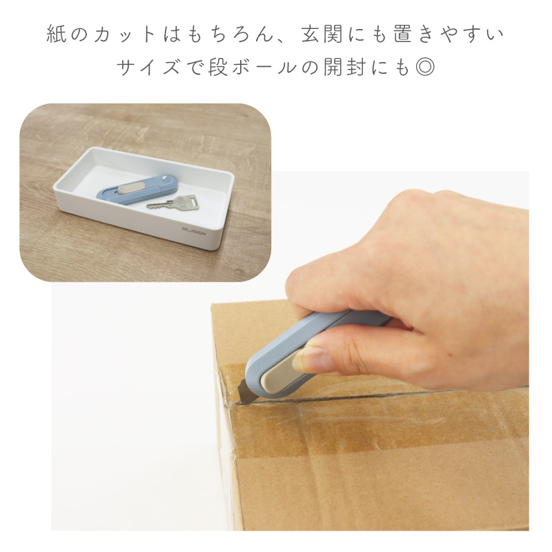 ダンボールカッター カッターナイフ ミニカッター 段ボール カッター おしゃれ ミドリ ブルー ピンク グリーン Nusign deli | インクのチップス | 07