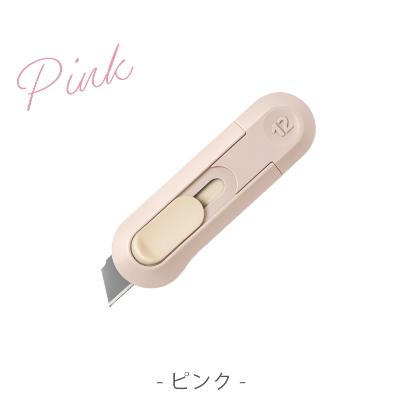 ダンボールカッター カッターナイフ ミニカッター 段ボール カッター おしゃれ ミドリ ブルー ピンク グリーン Nusign deli | インクのチップス | 09
