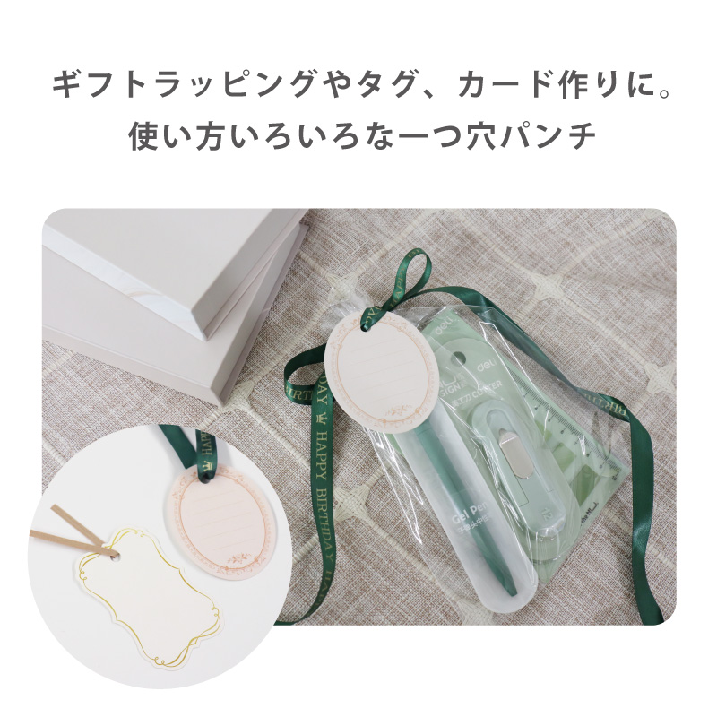 インクのチップス 穴あけパンチ 1穴 6mm おしゃれ ピンク