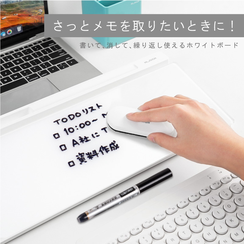 デスクホワイトボード 卓上収納 ホワイト マルチ収納ボード ホワイトボード テレワーク メモ 付箋 キーボードスタンド 整理整頓 スマホ スッキリ deli |  | 02