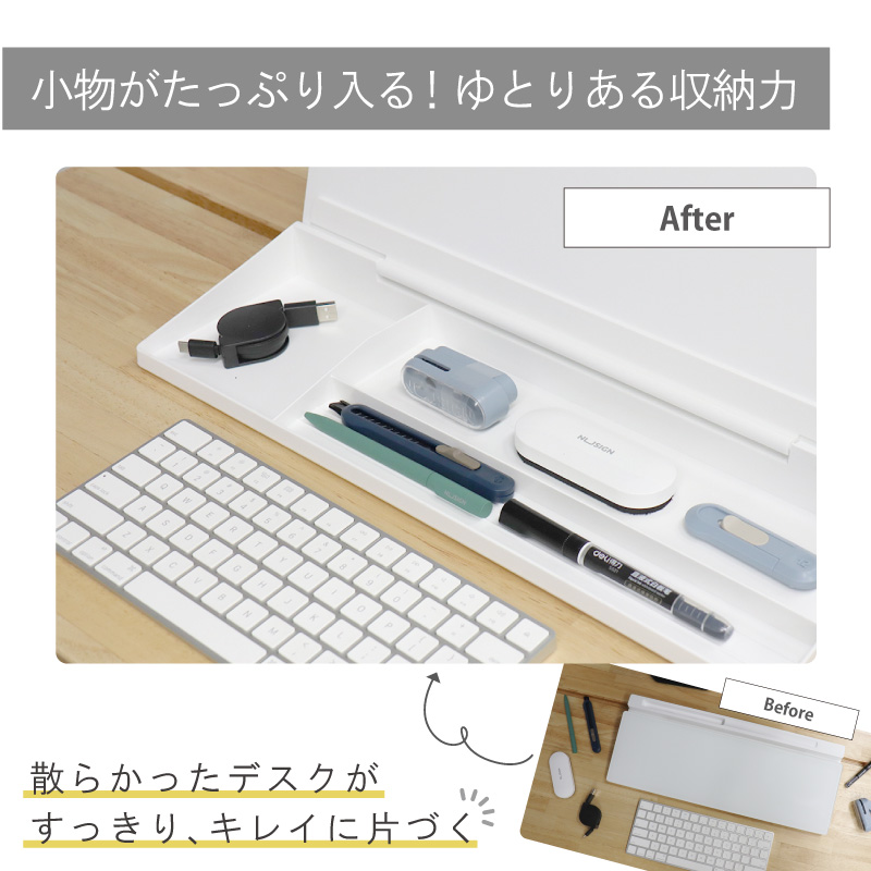 デスクホワイトボード 卓上収納 ホワイト マルチ収納ボード ホワイトボード テレワーク メモ 付箋 キーボードスタンド 整理整頓 スマホ スッキリ deli |  | 03