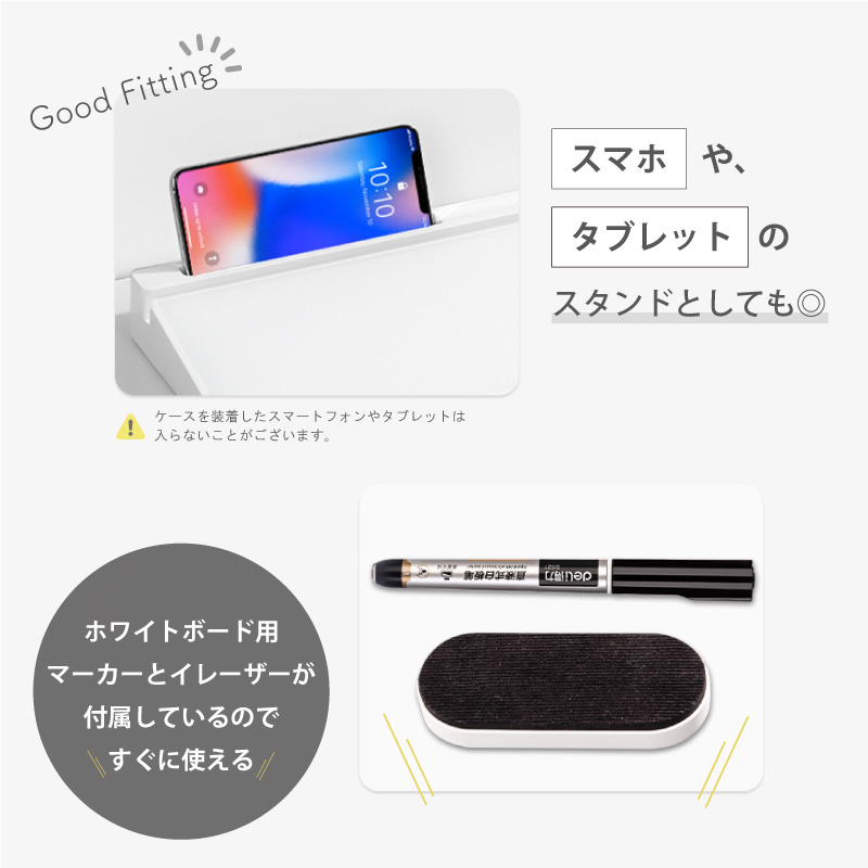 デスクホワイトボード 卓上収納 ホワイト マルチ収納ボード ホワイトボード テレワーク メモ 付箋 キーボードスタンド 整理整頓 スマホ スッキリ deli |  | 05