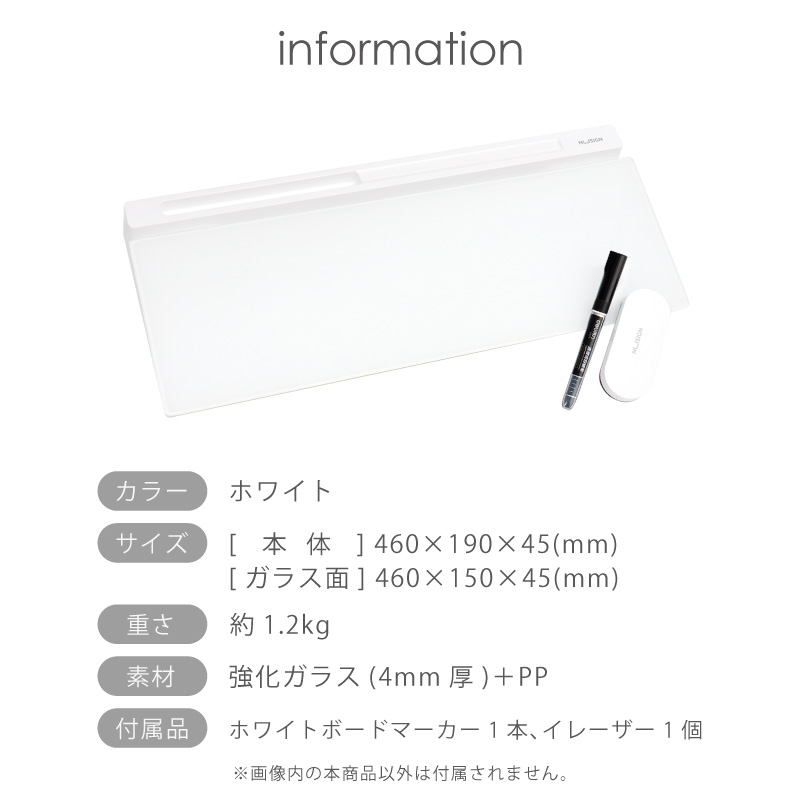 デスクホワイトボード 卓上収納 ホワイト マルチ収納ボード ホワイトボード テレワーク メモ 付箋 キーボードスタンド 整理整頓 スマホ スッキリ deli |  | 08