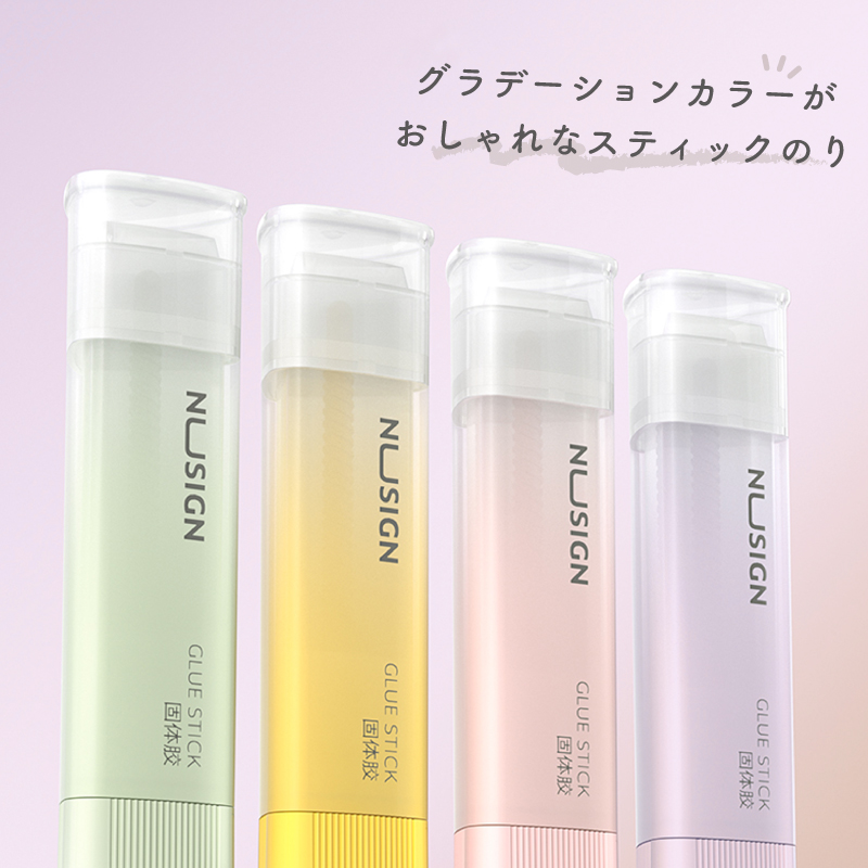 スティックタイプのり（ピンク、パープル、グリーン、イエロー） カラフルなグラデーションがかわいい 文具 筆記用具 事務 会社 学校 便利 deli | インクのチップス | 05