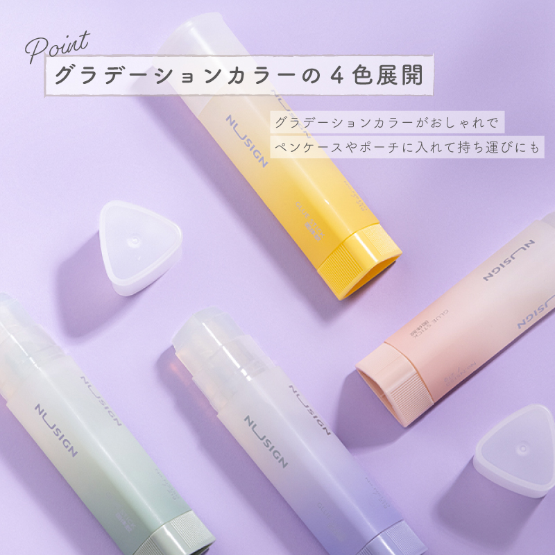 スティックタイプのり（ピンク、パープル、グリーン、イエロー） カラフルなグラデーションがかわいい 文具 筆記用具 事務 会社 学校 便利 deli | インクのチップス | 08