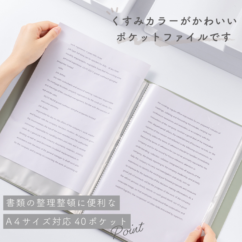 クリアファイル A4 40ポケット くすみカラー ブルー ピンク グリーン ベージュ 中身が見つけやすい目次シート付き Nusign deli｜chips｜06