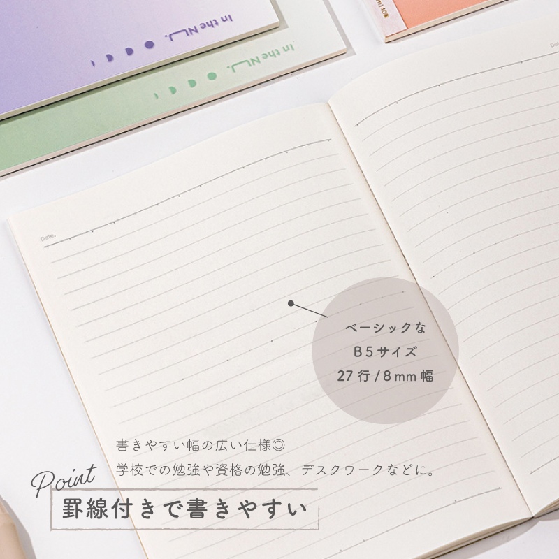 ノートブック B5 40枚 4色セット（パープル/イエロー/ピンク/グリーン）パステルカラー おしゃれ 罫線が8mm幅 U罫 広くて書きやすい deli | インクのチップス | 02
