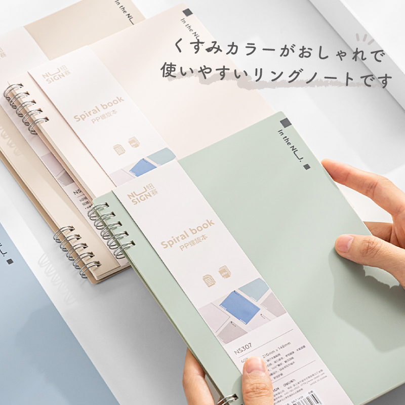 シンプルノート 白罫線 / チャムス シンプルノート 白罫線 / チャムス シンプルノート 白罫線
