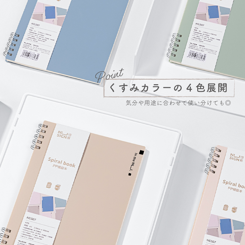 シンプルノート 白罫線 / チャムス シンプルノート 白罫線 / チャムス シンプルノート 白罫線