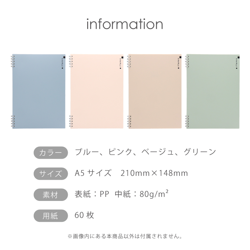 リングノート A5 60枚 罫線が8mm幅 U罫 くすみカラーがかわいい おしゃれ  広くて書きやすい deli | インクのチップス | 13