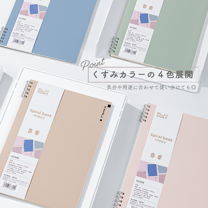 シンプルノート 白罫線 / チャムス シンプルノート 白罫線 / チャムス シンプルノート 白罫線