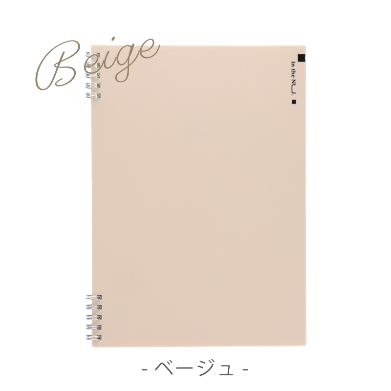 リングノート B5 60枚 罫線が8mm幅 U罫 くすみカラーがかわいい おしゃれ  広くて書きやすい deli | インクのチップス | 11