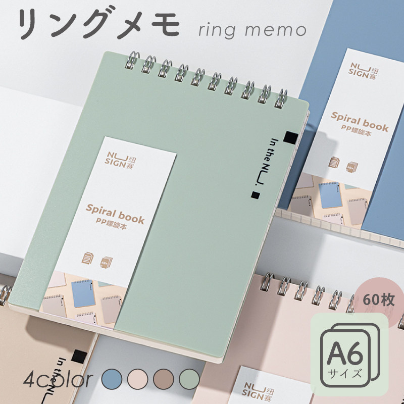 リングメモ A6 60枚 罫線が5mm方眼 くすみカラーがかわいい おしゃれ  広くて書きやすい deli | インクのチップス