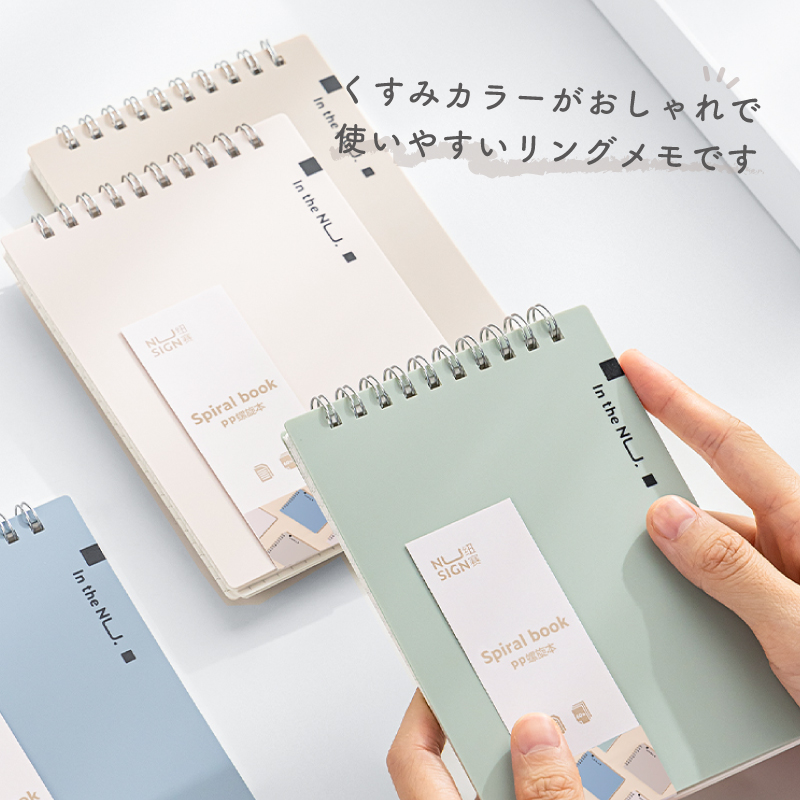 リングメモ A6 60枚 罫線が5mm方眼 くすみカラーがかわいい おしゃれ  広くて書きやすい deli | インクのチップス | 05