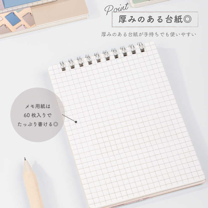 リングメモ A6 60枚 罫線が5mm方眼 くすみカラーがかわいい おしゃれ  広くて書きやすい deli | インクのチップス | 07
