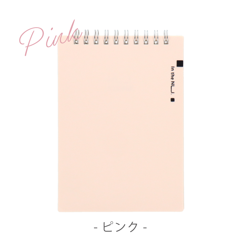 リングメモ A6 60枚 罫線が5mm方眼 くすみカラーがかわいい おしゃれ  広くて書きやすい deli | インクのチップス | 10