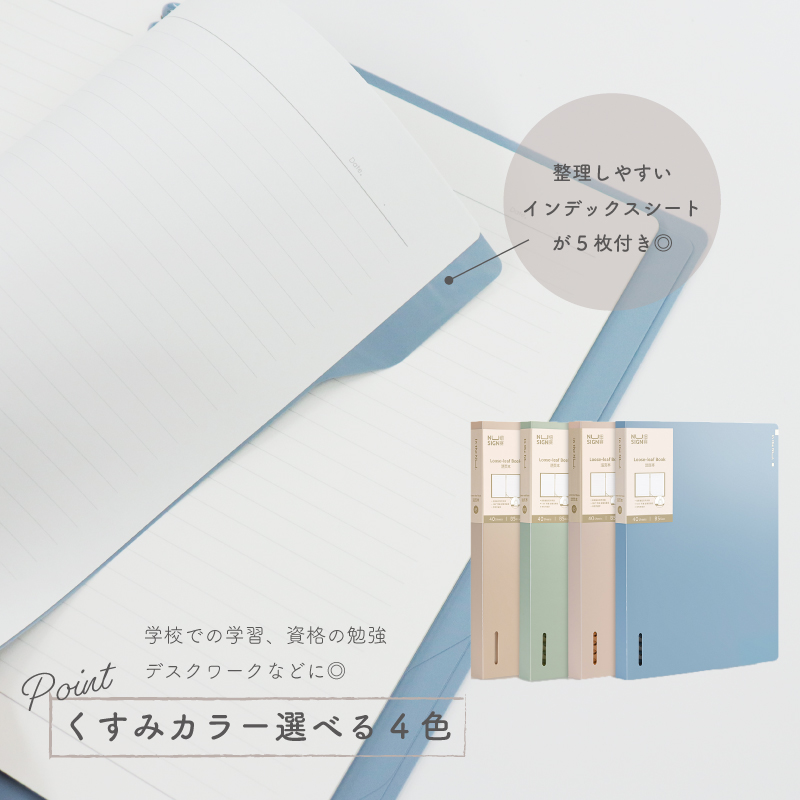 ルーズリーフバインダー B5サイズ対応 ルーズリーフ（中紙40枚付き） 最大125枚収納 8穴くすみカラーがかわいい パステルカラー おしゃれdeli｜chips｜09