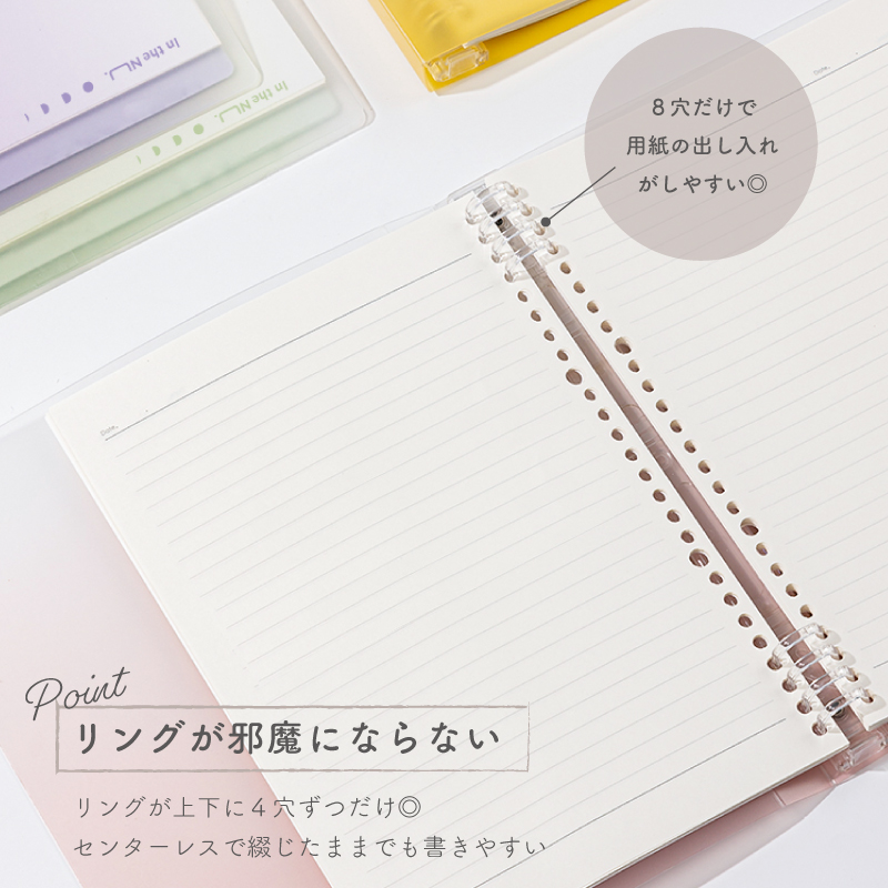 ルーズリーフバインダー 8穴 A5 40枚 おしゃれ パープル イエロー ピンク グリーン A5サイズ対応ルーズリーフバインダー パステルカラー Nusign deli | インクのチップス | 06