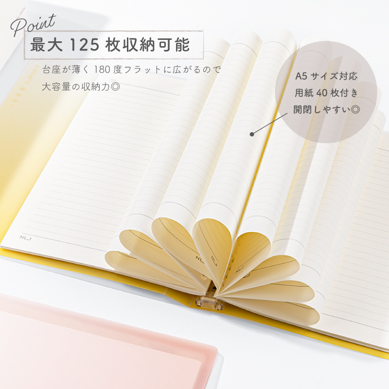 ルーズリーフバインダー 8穴 A5 40枚 おしゃれ パープル イエロー ピンク グリーン A5サイズ対応ルーズリーフバインダー パステルカラー Nusign deli | インクのチップス | 07