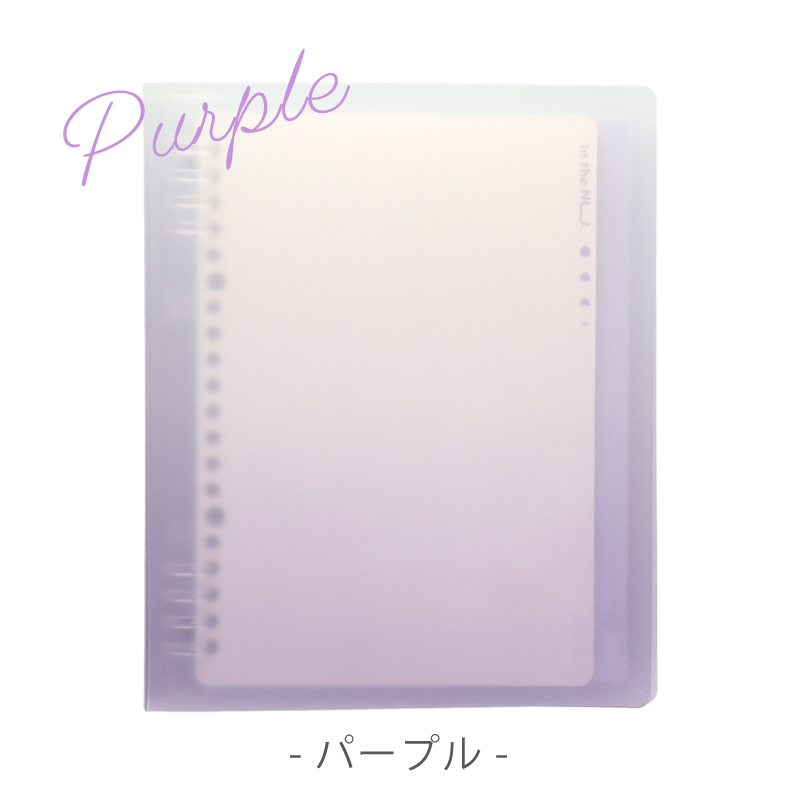 ルーズリーフバインダー 8穴 A5 40枚 おしゃれ パープル イエロー ピンク グリーン A5サイズ対応ルーズリーフバインダー パステルカラー Nusign deli | インクのチップス | 09
