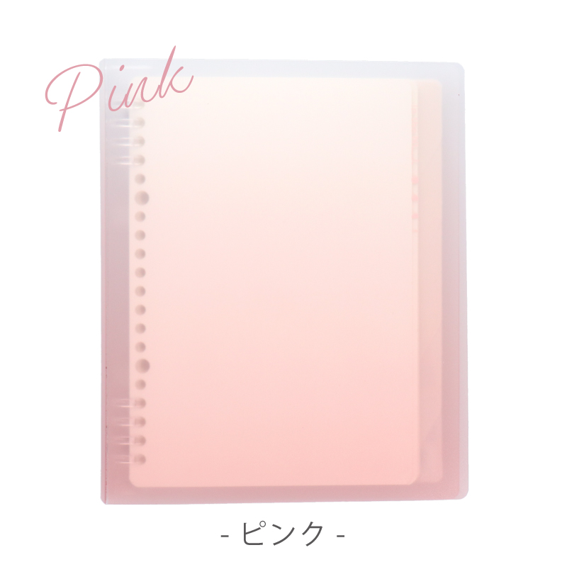 ルーズリーフバインダー 8穴 A5 40枚 おしゃれ パープル イエロー ピンク グリーン A5サイズ対応ルーズリーフバインダー パステルカラー Nusign deli | インクのチップス | 11