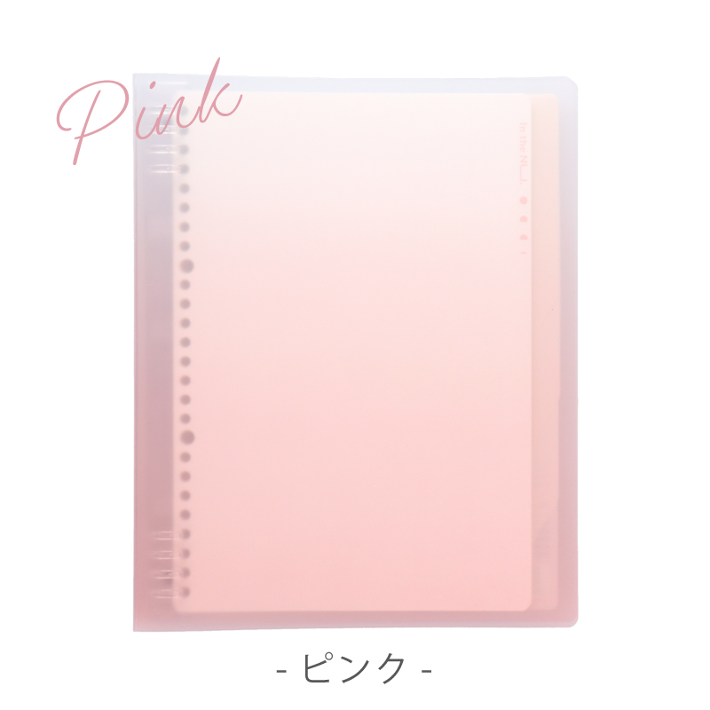 ルーズリーフバインダー 8穴 B5 40枚 おしゃれ パープル イエロー ピンク グリーン B5サイズ対応ルーズリーフバインダー パステルカラー Nusign deli | インクのチップス | 11