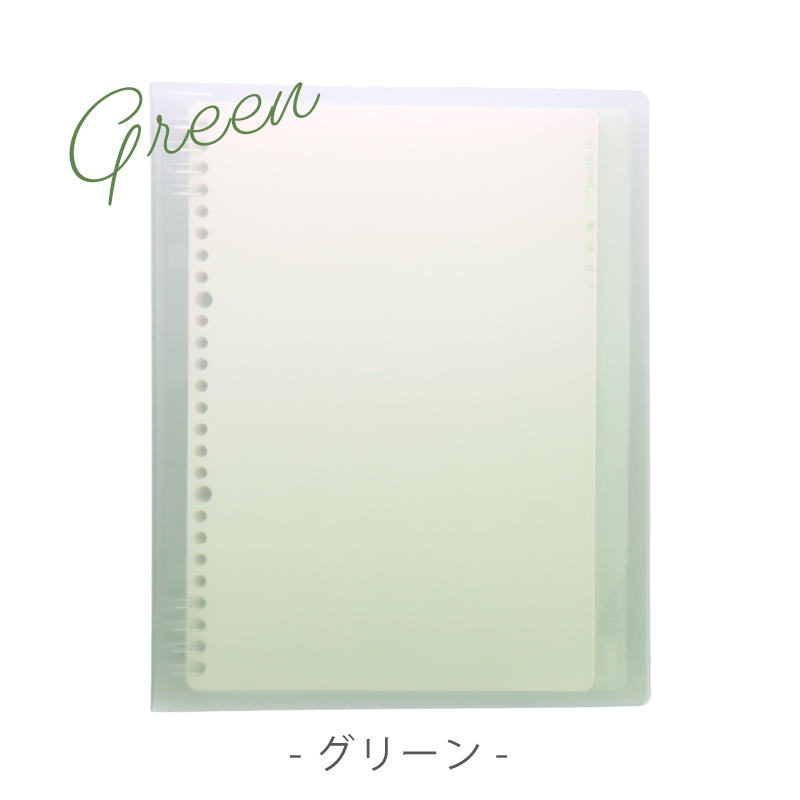 ルーズリーフバインダー 8穴 B5 40枚 おしゃれ パープル イエロー ピンク グリーン B5サイズ対応ルーズリーフバインダー パステルカラー Nusign deli | インクのチップス | 12