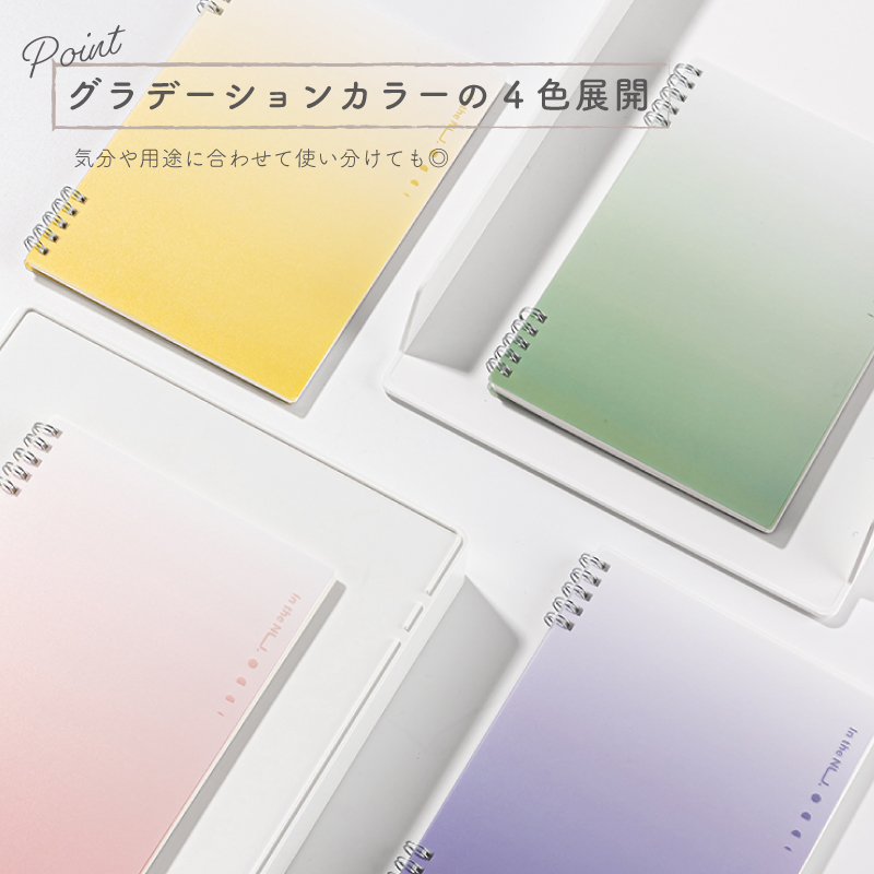 リングノート A5 60枚 4色 おしゃれ グリーン パープル イエロー ピンク シンプルなデザイン Nusign deli | インクのチップス | 08