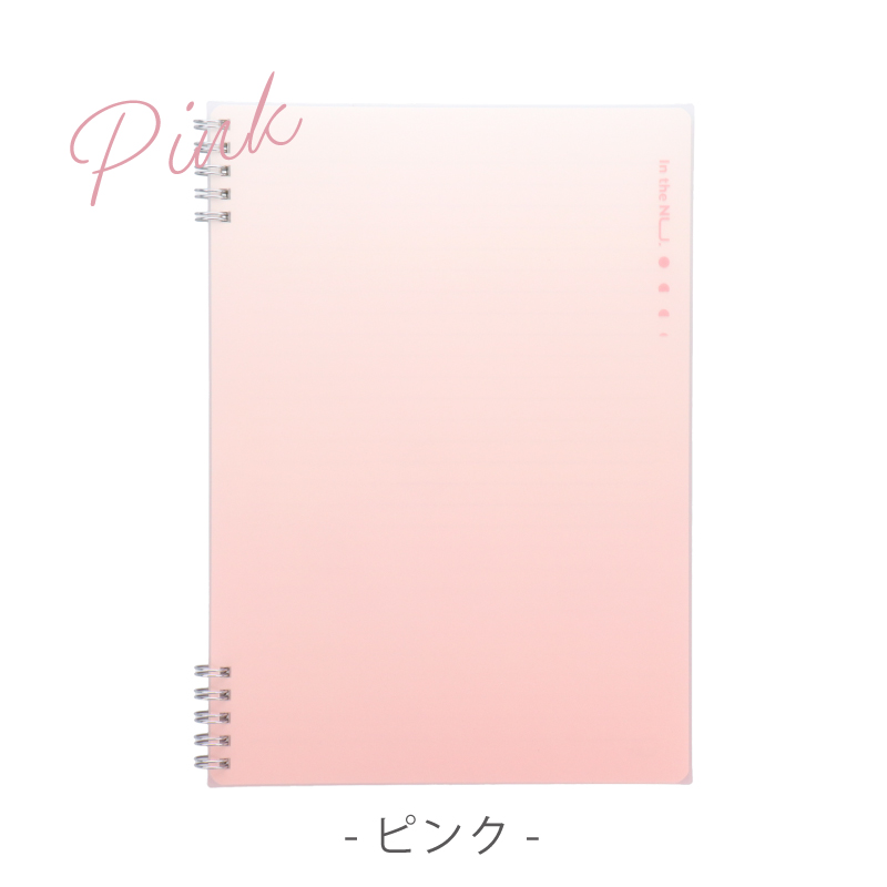リングノート A5 60枚 4色 おしゃれ グリーン パープル イエロー ピンク シンプルなデザイン Nusign deli | インクのチップス | 12