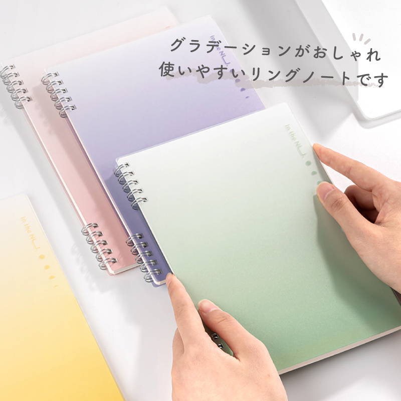 リングノート B5 60枚 4色 おしゃれ グリーン パープル イエロー ピンク シンプルなデザイン Nusign deli | インクのチップス | 05