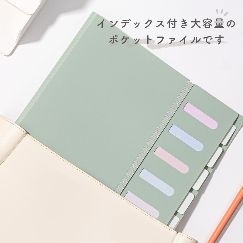 インデックスポケットファイル A4 6ポケット内蔵で、1ポケットあたりA4用紙最大30枚ずつ収納が可能な大容量のファイル  文具 収納 事務用品 Nusign deli｜chips｜06