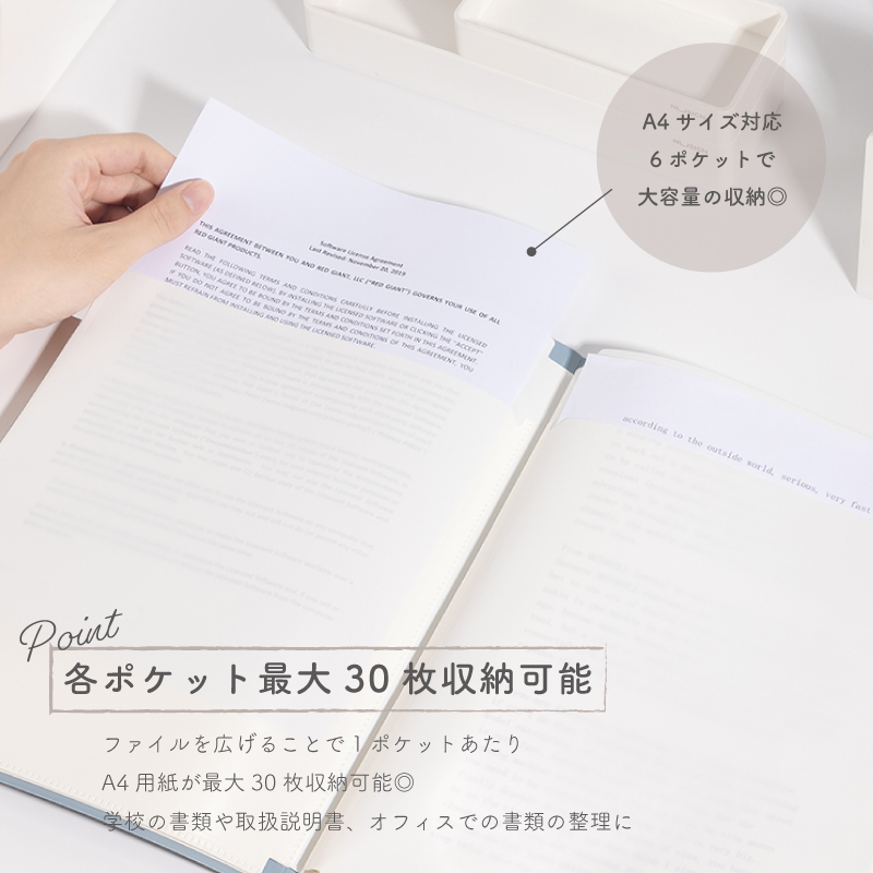 インデックスポケットファイル A4 6ポケット内蔵で、1ポケットあたりA4用紙最大30枚ずつ収納が可能な大容量のファイル  文具 収納 事務用品 Nusign deli｜chips｜08