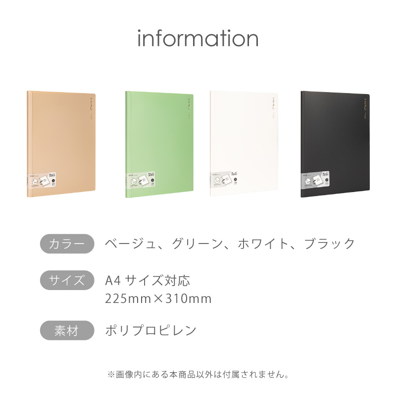 クリアファイル allen 楽天市場】【公式】 ファスナー付きポケットリーフ A5 サイズ 20