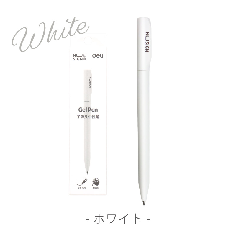 ジェルインクボールペン Gel Pen 黒インク 0.5mm 滑らかな書き心地 文具 deli Nusign | インクのチップス | 08